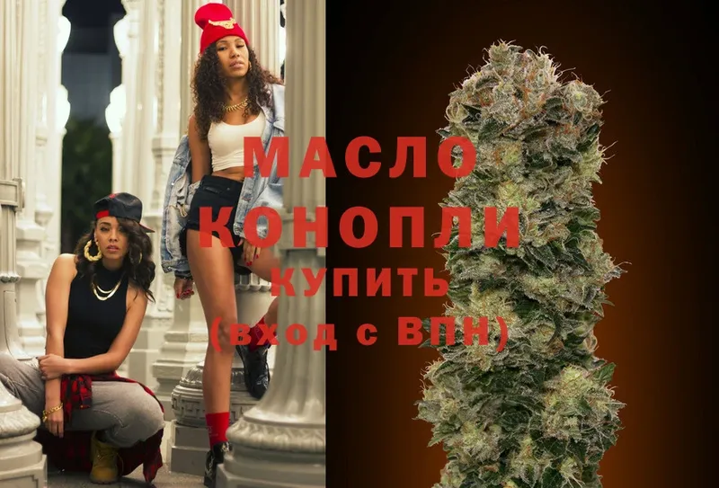 Где купить наркотики Оса Конопля  Мефедрон  КОКАИН  MDMA  ГАШ 