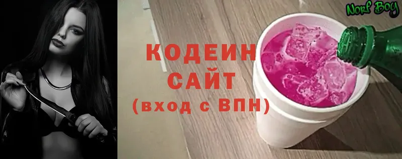 KRAKEN рабочий сайт  Оса  Кодеин напиток Lean (лин) 