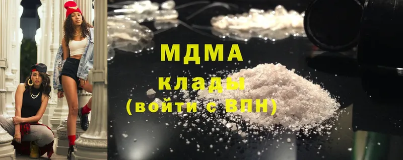 MDMA crystal  Оса 